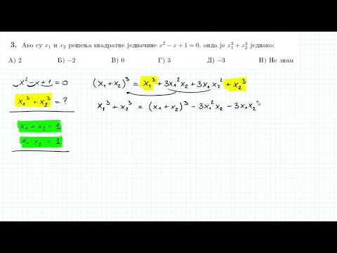 Prijemni ispit - Gradjevinski fakultet - 2018. godine - zad3 - Vietove formule