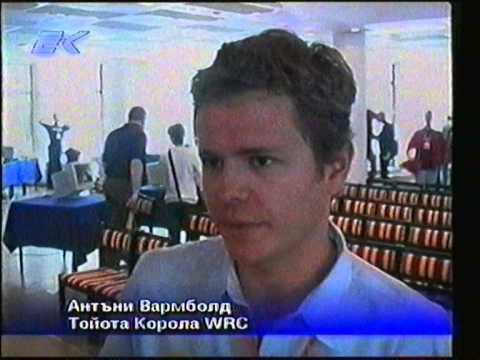 Rally Bulgaria 2002 - Interviews