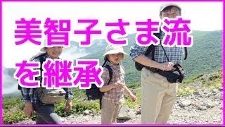 【皇室】雅子さま美智子さま流を継承着実に次の皇后としての決意を〈皇室情報〉