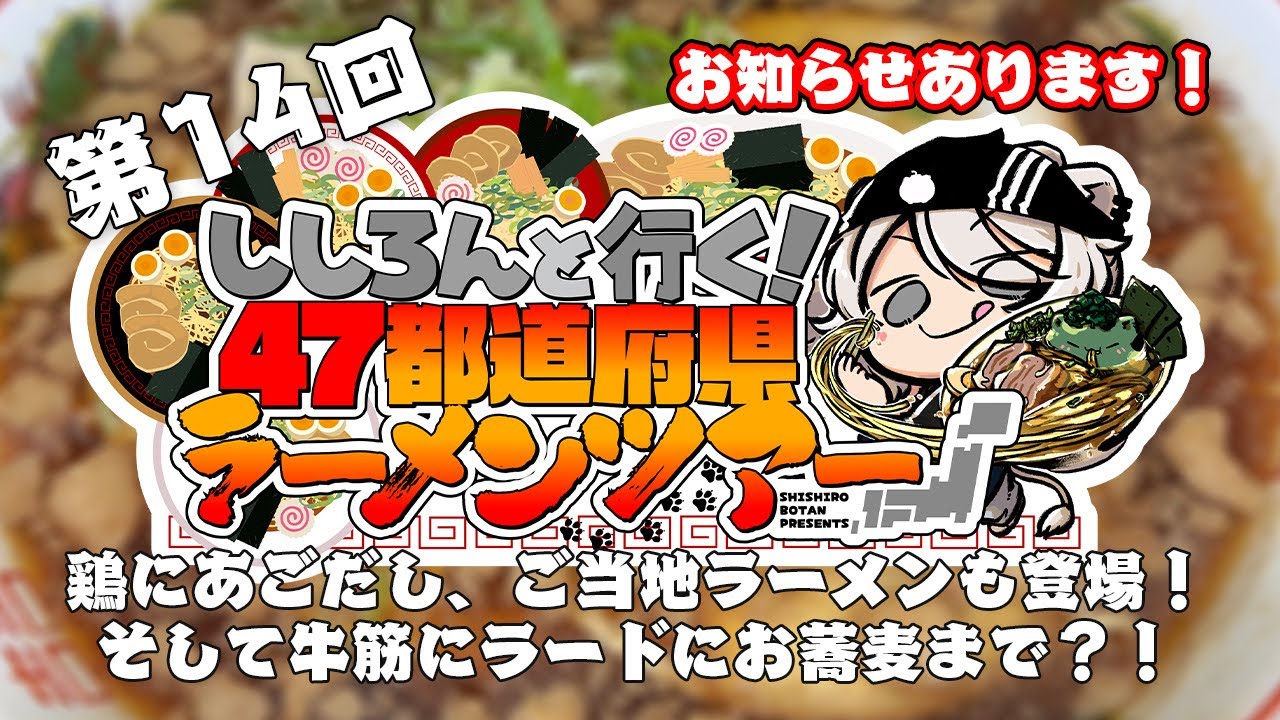 YouTubeサムネイル