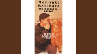 Download lagu Mou Koinante Shinai mp3
