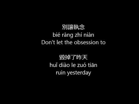 download lagu mp3 mp4 Ti Yu Qu Ti Lyrics, download lagu Ti Yu Qu Ti Lyrics gratis, unduh video klip Ti Yu Qu Ti Lyrics