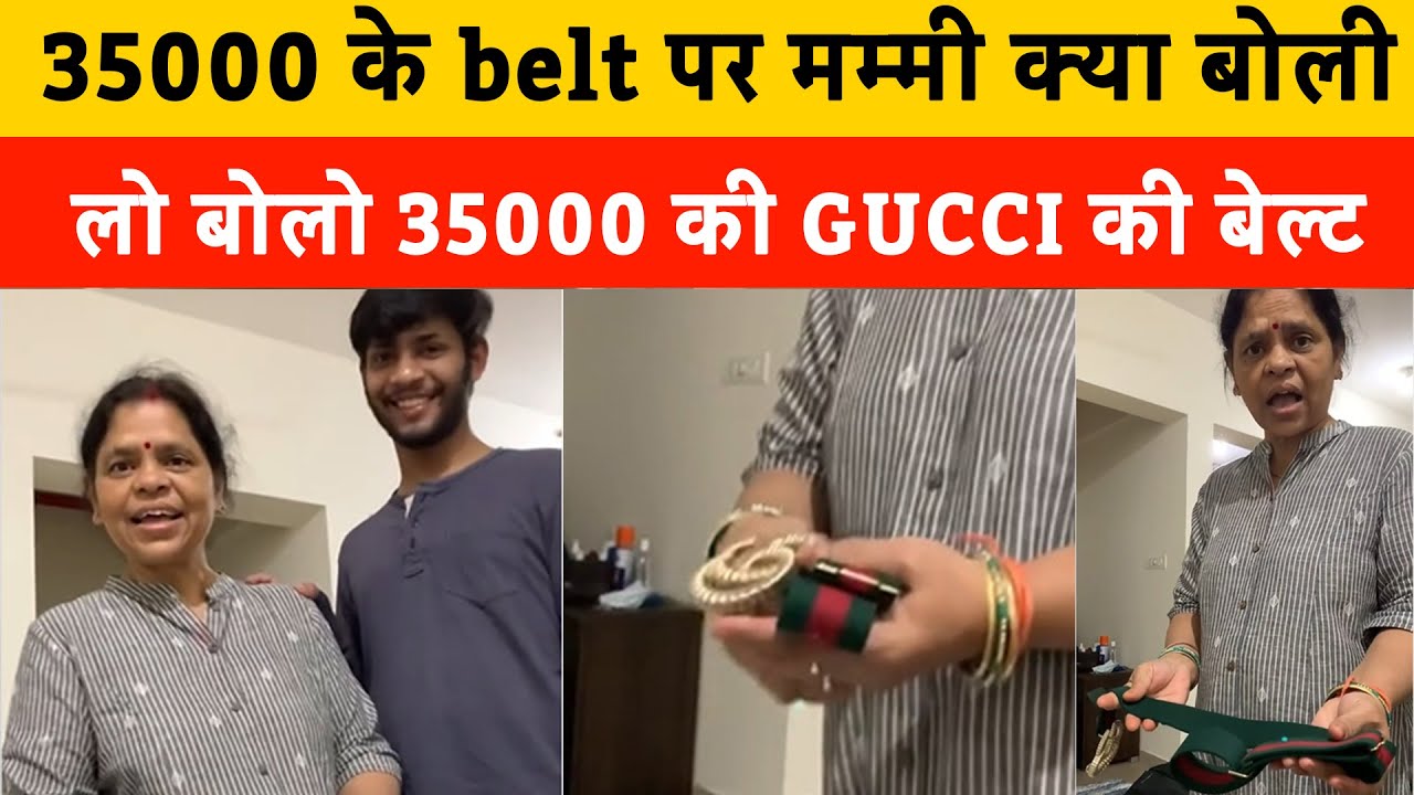 Mom describes daughters 35k Gucci belt as a school belt | Mom's cute reaction on GUCCI belt