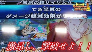 【SDBH/ゆっくり実況】ホイタンラムーシ vs 激昂の超サイヤ人4&女の子アバター！【スーパードラゴンボールヒーローズ/ユニバースミッション/バトルスポーツスタジアム】