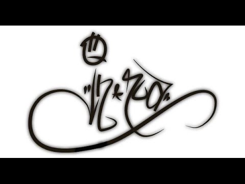 In'Rua -  Minha Ceita (Pósludio)