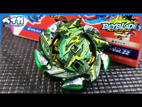 Opening and analyzing B-173 HELL SALAMANDER .Ω.Un - Random Booster Vol. 22 - Beyblade Burst