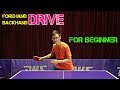 Learning Forehand Drive & Backhand Drive (Best Tip) | MLFM Table Tennis Tutorial