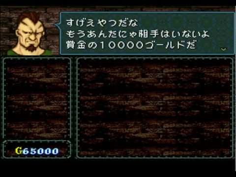 FE4 Inflation Playthrough - Part 18 -  Chapter 4 Arena