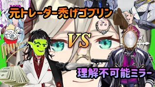 アイアのD&D配信で暴れまくるヴォックスとドッピオ [にじさんじEN／切り抜き]