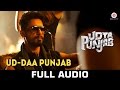 Ud Daa Punjab Full Audio Udta Punjab Vishal Dadlani Amit Trivedi Shahid Kapoor