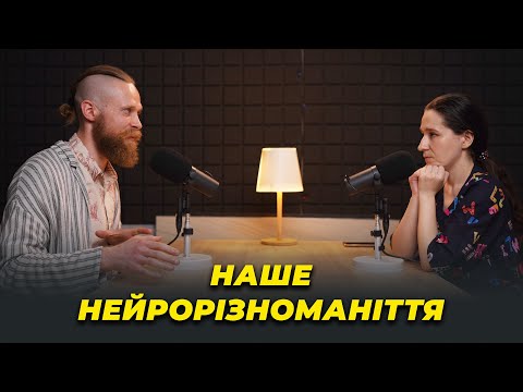 РАС і РДУГ – ворог і друг