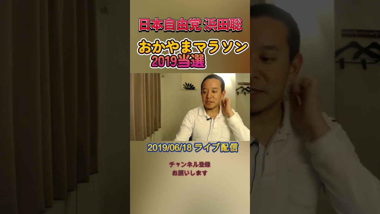 YouTubeサムネイル