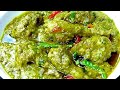 Unique Chicken Recipe Aisa Lajawab Chicken Apne Phle Na Banaya Hoga Green Chicken Curry Recipe