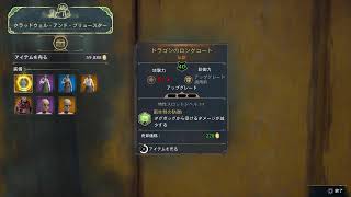 #18 ホグワーツレガシー どうしてもレベル上げたい