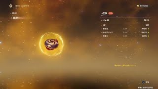 Genshin 千織用冠きた！！