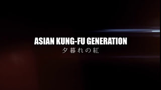 Asian Kung-Fu Generation - Yuugure No Aka