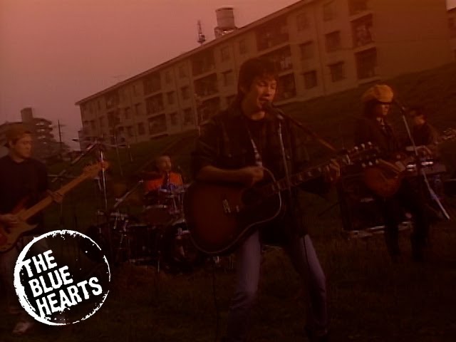夕暮れ / THE BLUE HEARTS