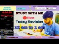 Study With Me LIVE NEET 2025 Prep From 12 AM To 1 AM Jee 2025 Neet2025 Studylive