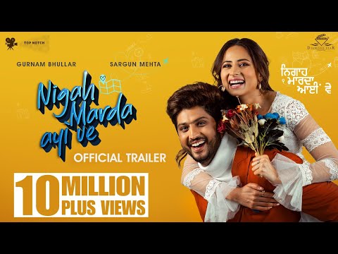 Nigah Marda Ayi Ve (Official Trailer) Gurnam Bhullar | Sargun Mehta | Punjabi Movie Trailer