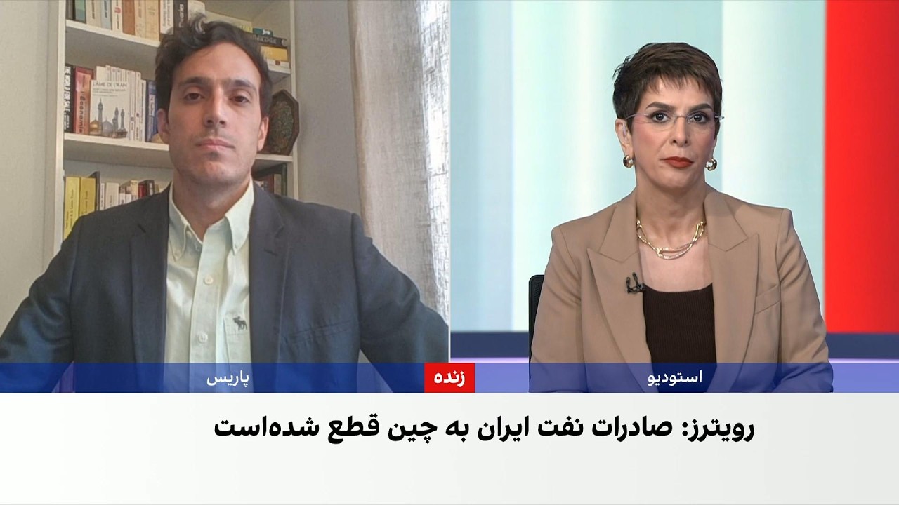 کارشناس نفت و انرژی در موسسه کپلر: صادرات جدید نفت ایران به چین عملا به صفر رس?