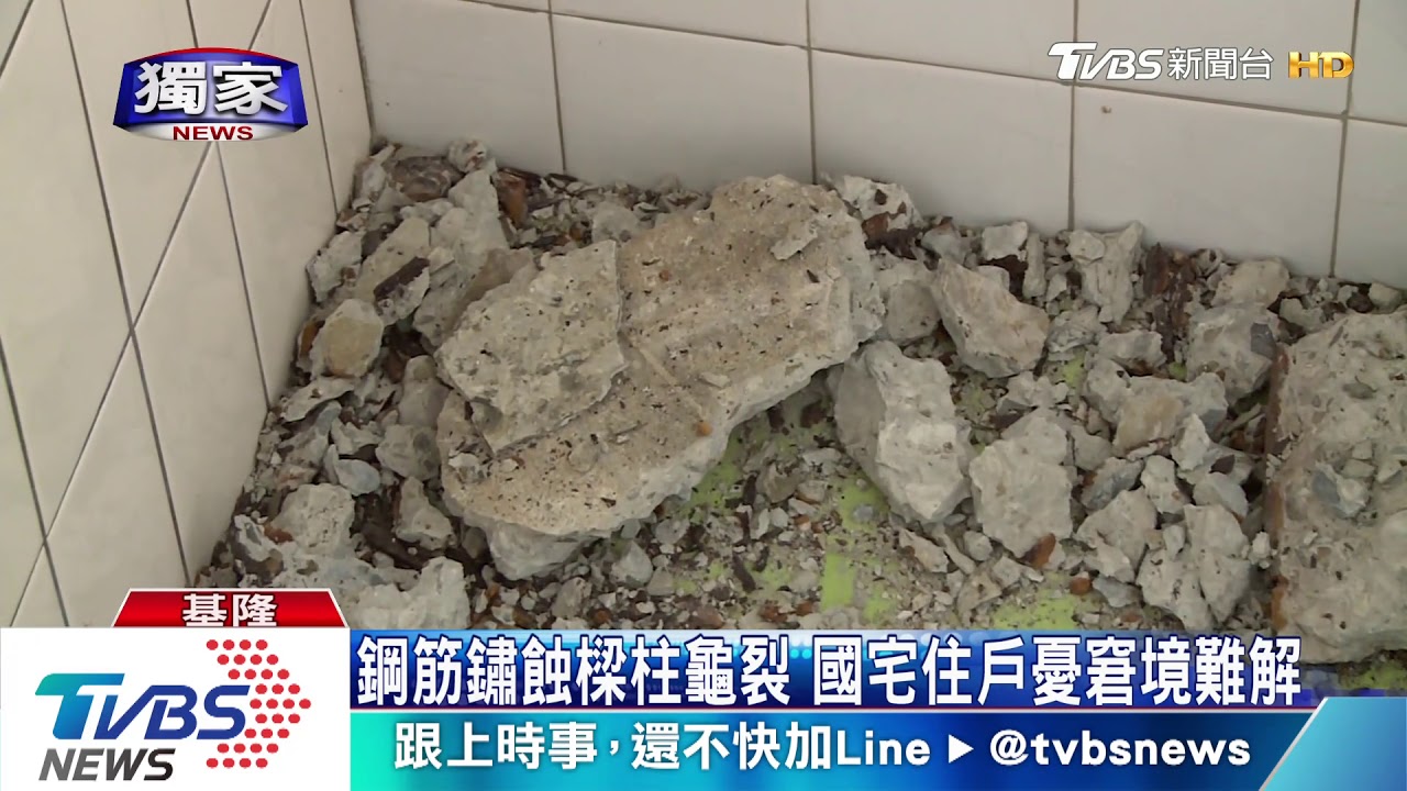 天花板混凝土砸落 正榮國宅住戶:嚇死!