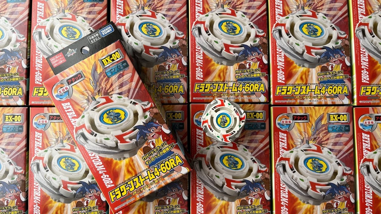 ドラグーンストームがブースターで発売したので13個買いつつカスタムを紹介する動画【ベイブレードエックス】BEYBLADE X