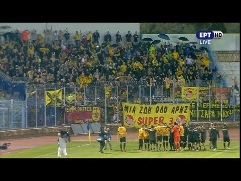 AS Lamia 0-3 FC Aris Salonic
