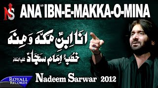 Nadeem Sarwar  Ana Ibne Makka o Mina  2012