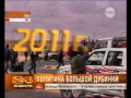 США, Украина и Россия: война и мир 