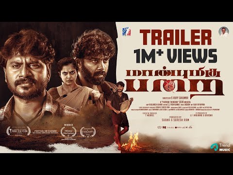 Maanbumigu Parai Officila Trailer