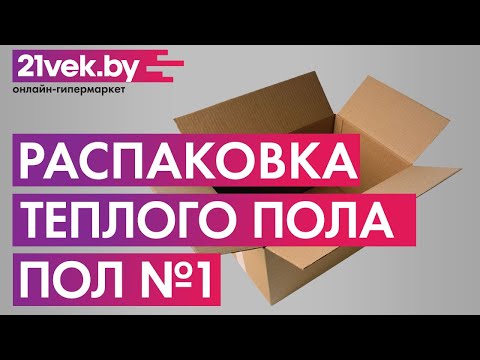 Миниатюра изображения товара Теплый пол электрический Теплый пол №1 ПТСП-880-4