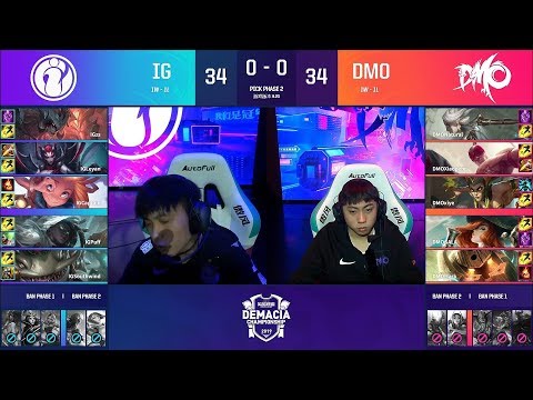 【2019德瑪西亞杯】小組賽 IG vs DMO