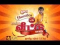 Enga Veettu Pillai Promo