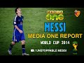 Messi Media One Special Report | World Cup 2014