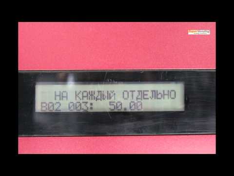 Программирование цен. Шаг 2. 