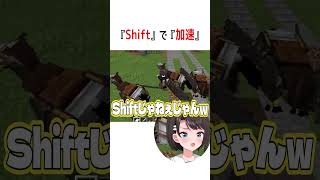 Shiftで『加速』 #Hololive #shorts #兎田ぺこら #宝鐘マリン #猫又おかゆ #大空スバル #天音かなた #雪花ラミィ #一条莉々華 #綺々羅々ヴィヴィ