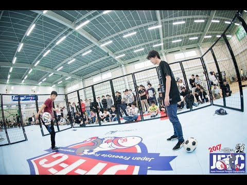 JFFC 2017 予選大会ダイジェスト