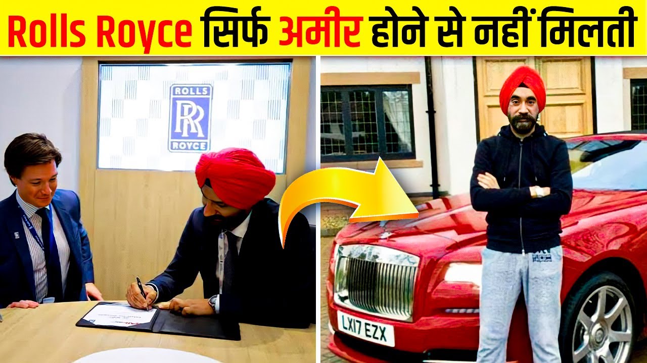 Rolls Royce अगर ये कार ख़रीदना है तो मानने होंगे ये नियम | Strict Rules Rolls Royce Owners Follow