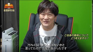 多井隆晴・友添敏之・猿川真寿・前原雄大【麻雀最強戦2023最高勝率決戦A卓選手紹介】
