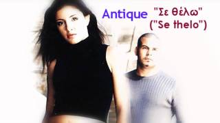 Antique - Se thelo