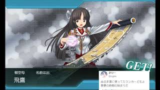 【艦これ】ちょっと【パラオ泊地】