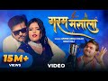 Arvind Akela Kallu Shilpi Raj गरम मसाला Video Garam Masala VYRL Bhojpuri