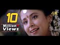 Jao Tum Chahe Jahan 4K Narsimha Urmila Matondkar Alka Yagnik Amit Kumar Bollywood Song