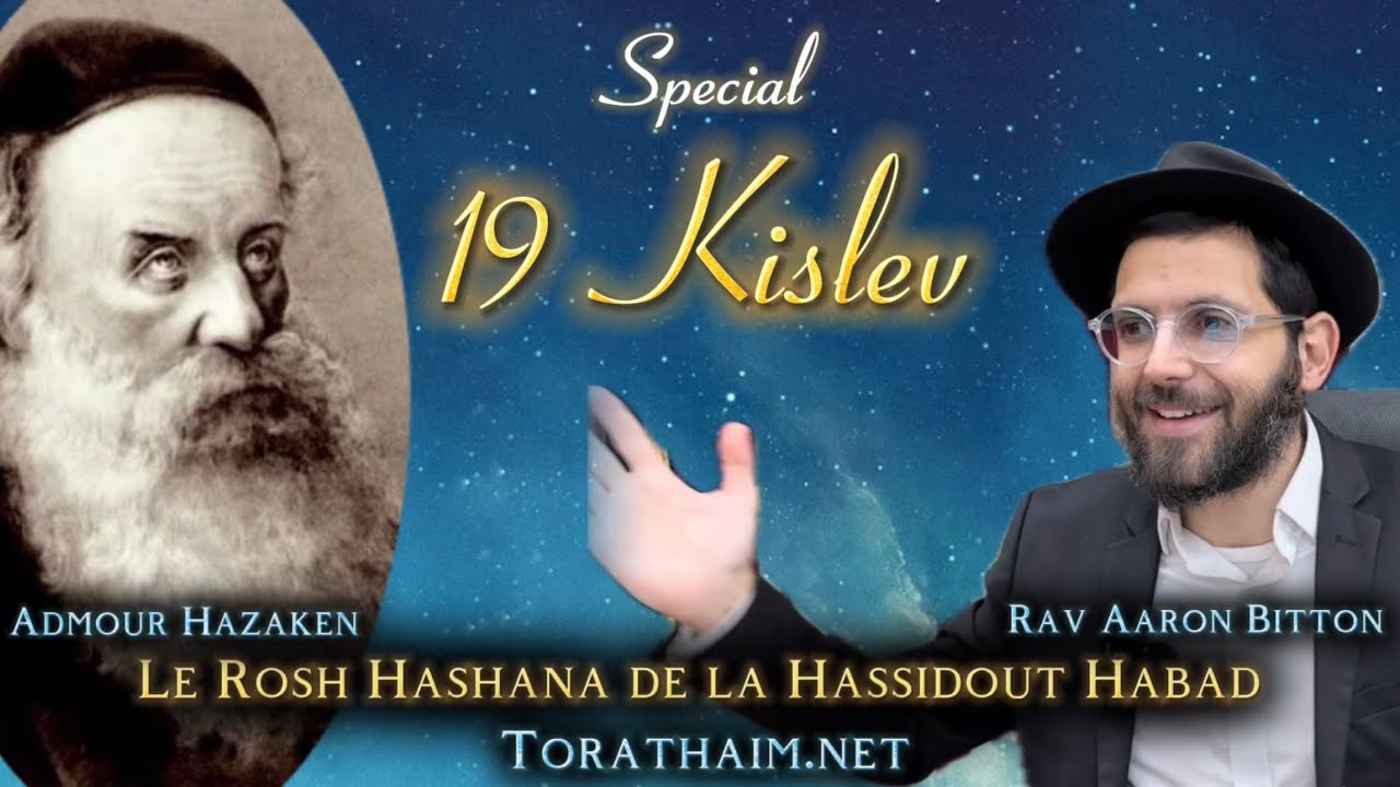 Le Rosh Hashana de la Hassidout Habad - Special 19 Kislev - Rav Aaron Bitton