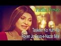 "Taskeen Ko Hum Na Royen Jo Zauq E Nazar Mile "| Sad  Song | Live Performance | Fariha Pervez