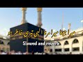 Mera Jeena Mera Marna Ilahi Teri Khatir Ho Slowed And Reverb Trending Hamd 2024 New Naat2024
