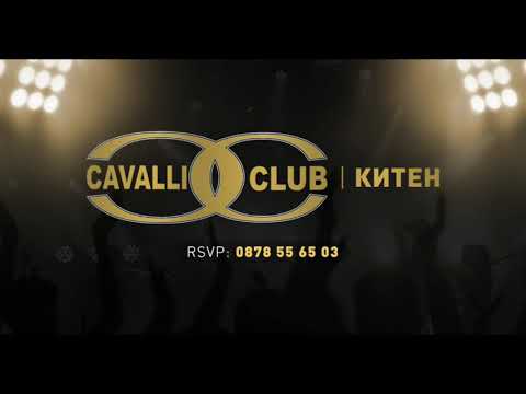 DJ Emo Cavalli Club Kiten (The Original) - Tok Po Tqloto  V.3  (Christmas Edition 2024)