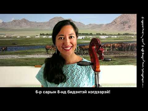 Starting our 3rd season of Sharing Mongol Folk Song :)