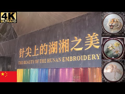 Museu do Bordado de Hunan: Changsha