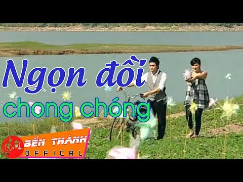 Ngọn Đồi Chong Chóng - Quang Vinh & Bảo Thy [OFFICIAL MV]